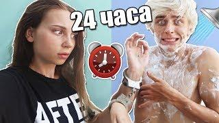 24 ЧАСА В НАРУЧНИКАХ С ДЕВУШКОЙ на ОСТРОВЕ  24 handcuff challenge