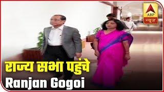 Former CJI Ranjan Gogoi Reaches Parliament  ABP News