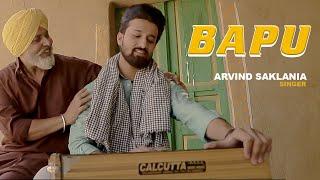 Bapu  Video Song  Arvind Saklania  Chinu Sehgal  Yellow Music  New Punjabi Song 2023