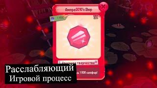 Расслабляющий игровой процесс в Animal jam  Satisfying Animal jam gameplay 