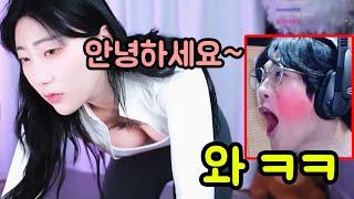 여캠 여자친구 방송 도방하기 ㅋㅋㅋㅋㅋㅋㅋㅋㅋㅋ