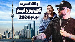 CONCERT IN TORONTO JULY 2024  VLOG  CATCHYBEATZ & ISAM  ولاگ کنسرت تورنتو کچی با آیسم