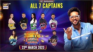 Jeeto Pakistan League  1st Ramazan  23rd March 2023  ARY Digital