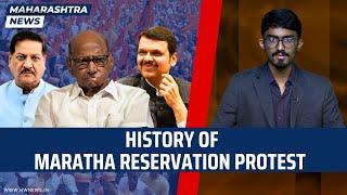 Maharashtra News History of Maratha Reservation Protest  Sharad Pawar  Jalna  Udayanraje Bhosale