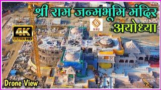 Ayodhya Shri Ram Mandir Nirman Drone View  Ayodhya Ram Temple Construction Latest Update Drone SRJ