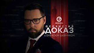 Адвокат Порошенка про резонансну справу колишнього президента України