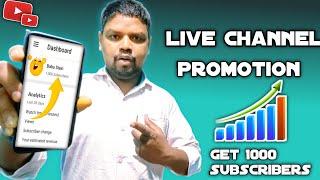 Live Channel Promotion & Channel Check #live
