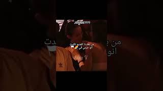 جيني تدعم المثليه ️‍ 