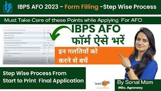 IBPS AFO 2023-24  How to fill IBPS AFO form?  By Sonal Mam