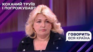 Ружье хочу купить чтобы с бывшей снова жить?  Говорит вся страна