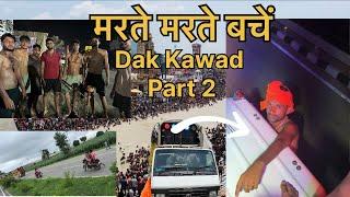 Dak Kawad Part Haridwar To Rewari #episode #haridwar #kawadyatra #video