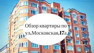 Обзор квартиры по ул Московская17а  Купить квартиру на вторичном рынке в Пензе