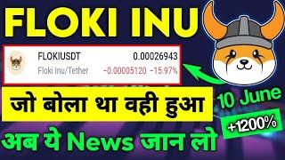 Floki inu coin news today  Floki inu coin  floki inu coin  price predection