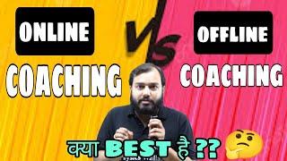 Online coaching VS Offline Coaching क्या BEST है???#neet #pw #physicswallah