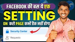 How To Secure Facebook Page From Hackers  Facebook Page  Facebook Business Manager