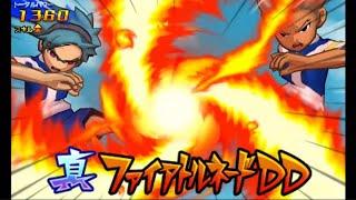 Fire Tornado DD - Inazuma Eleven GO Galaxy