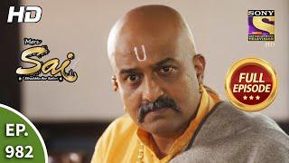 Mere Sai -  Ep 982-  Full Episode - Sakus Mental Health - 15th Oct 2021