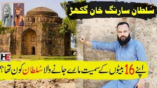 Sultan Sarang Khan Ghakhar and History of Rawat Fort  Ghakhar History in Urdu  Son of Soil