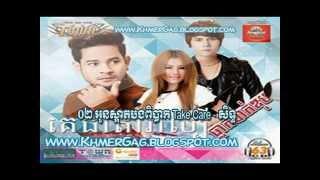 Town 63 Collection Khmer Song 2014