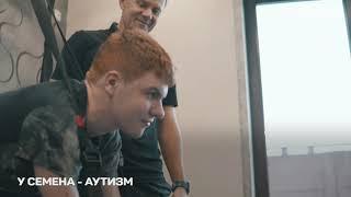 Спортсмены и дети с аутизмом готовятся к Минскому триатлону - 2020