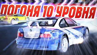 САМАЯ СЛОЖНАЯ ГОНКА ЗА ВСЮ ИСТОРИЮ NEED FOR SPEED