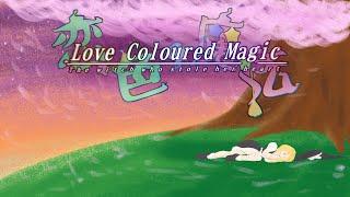 Firm confessing da ze. - Love Coloured Magic The Witch who stole her heart