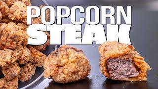 JUST LIKE POPCORN CHICKEN...POPCORN STEAK IS ABOUT TO CHANGE YOUR LIFE  SAM THE COOKING GUY