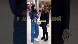 Самый худший знак зодиака? опрос прохожих