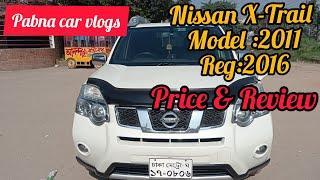 Nissan X Trail 20112016#Used Car #Price & Full Review in Bd.