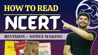 How To Read NCERT Book For SST or Theory Subjects  The Best Approach and Importance