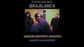 თბილისური კინო - ost brajilanca