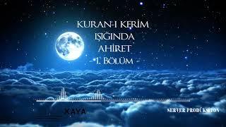 KURAN-I KERİM IŞIĞINDA AHİRET  1. Bölüm #KuranıKerim #Işığında #Ahiret