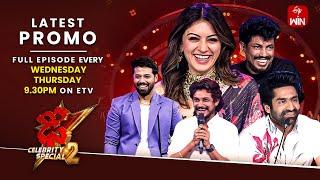 Dhee Celebrity Special-2 Latest Promo 23rd & 24th October 2024  Sekhar Master Hansika Hyper Aadi