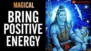 POWERFUL SHIVA MANTRA FOR POSITIVE ENERGY  PANCHAKSHARI  MANTRA    Nagendra Haaraya Trilochanaaya