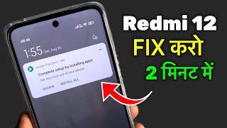 Redmi 12 5G - Complete Setup by installing apps Get the most of your device Fix  Kaise Hataye