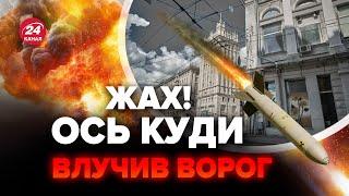 Дивіться Росія ВДАРИЛА по Харкову ВЛУЧИЛИ по цивільному ПІДПРИЄМСТВУ. Серйозні ПОШКОДЖЕННЯ