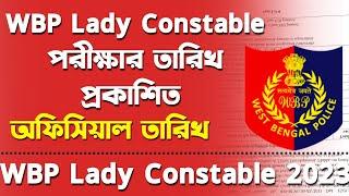 WBP Lady Constable Exam Date 2023 Official Date West Bengal Constable Exam Date 2023