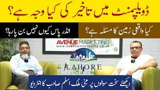 Why is Lahore Smart City Facing Delays? Malik Aslams Exclusive Interview @avenuemarketing