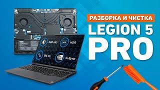 РАЗБОРКА и ЧИСТКА LEGION 5 PRO