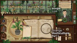 기묘한 식물가게로 오세요 Strange Horticulture 1화  소곤소곤 수프 라이브 기묘한 원예가 기묘한 원예학