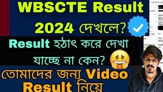 WBSCTE Result Database error 2024 WBSCTE Result 2024 Wbscte new notice WBSCTE Semester result