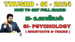 TNUSRB-SI-2024  100 FREE CLASS  SI-உளவியல்  PART B - PSYCHOLOGY  @er.thangamuthustudycircle