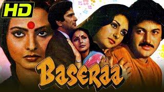 Baseraa Shashi Kapoor Rakhee Rekha Poonam Dhillon Raj Kiran. 1981 Full Hindi Movie .