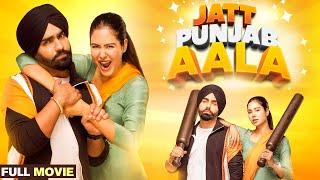 Jatt Punjab Aala Full Movie  Ammy Virk New Movie  Sonam Bajwa  New Punjabi Movie 2024  Movie