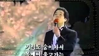 남상규 - 추풍령