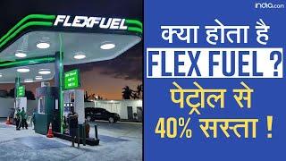 What Is Flex Fuel  How Much It Cost  Ethanol