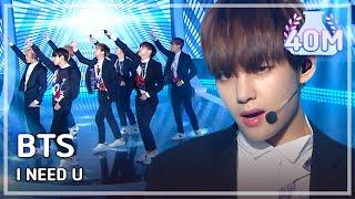 HOT BTS - I NEED U 방탄소년단 - 아이 니드 유 Show Music core 20151226