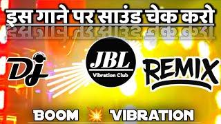 #dj ashish sound check  Animal 3  Boom  Bass Vibration Remix Song Dj Sbm Prayagraj #djcompetition