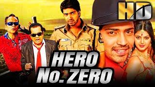 Hero No. Zero HD Sudigadu - Superhit Action Movie  Allari Naresh Monal Gajjar Brahmanandam