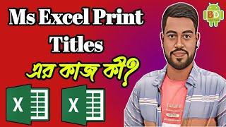 Print Titles In Ms Excel  How To Print Titles On All Pages  Excel Tips And Tricks